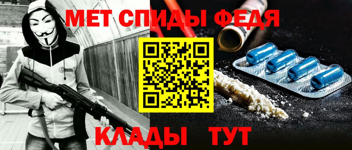 Амфетамин VHQ  Вход с VPN  Лянтор 