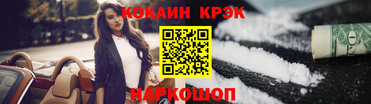 Лянтор  Cocaine Эквадор  Вход с VPN  КОКАИН Columbia 