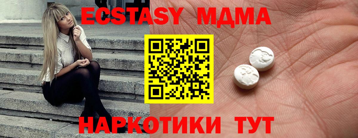 Ecstasy DUBAI Лянтор