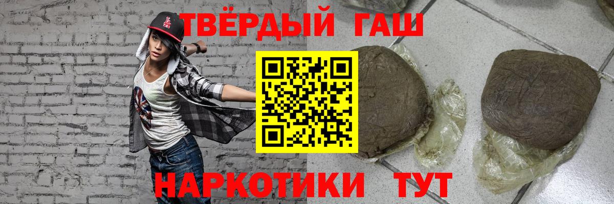 ГАШ Cannabis Лянтор