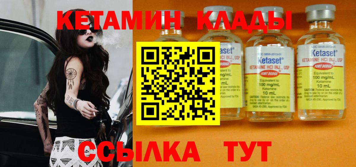 Меф  Экстази  Метамфетамин  Лянтор  Меф   ГАШ  Вход с VPN  МДМА 