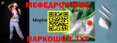 мдма Заволжье