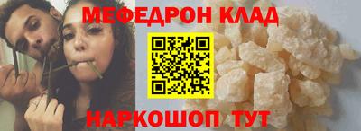 прущие крисы Дубна
