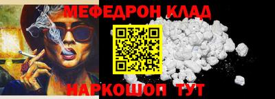 прущие крисы Дубна