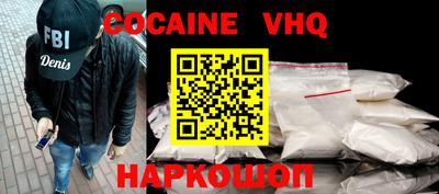 меф VHQ Донецк