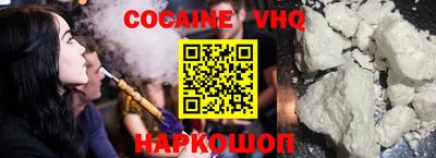 гашик Жуковский