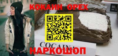 меф VHQ Донецк