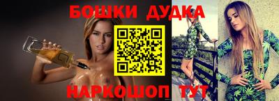 гашик Жуковский