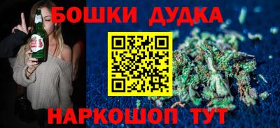 прущие крисы Дубна