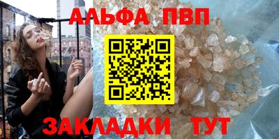 прущие крисы Дубна