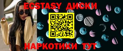 меф VHQ Донецк