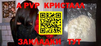 меф VHQ Донецк