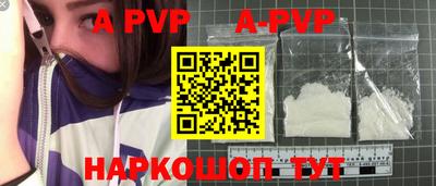 прущие крисы Дубна