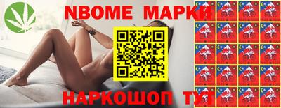 меф VHQ Донецк