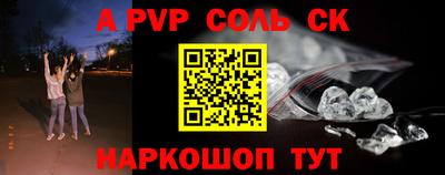 прущие крисы Дубна