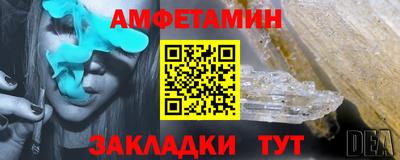 гашик Жуковский