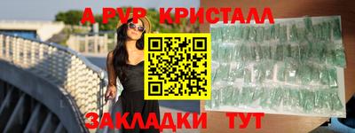 прущие крисы Дубна