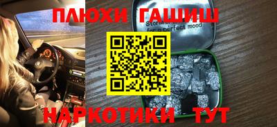 мескалин Уссурийск