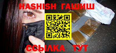 меф VHQ Донецк