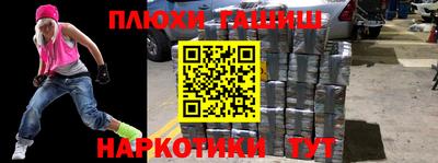 меф VHQ Донецк