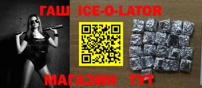 а пвп мука Заводоуковск
