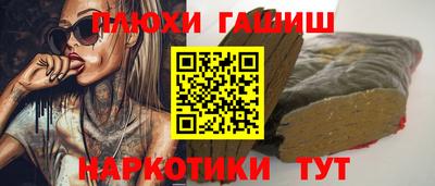 кристаллы Усть-Илимск