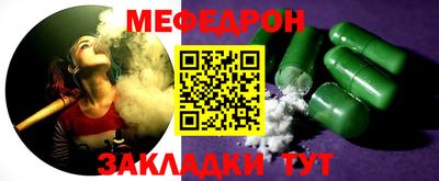 а пвп мука Заводоуковск
