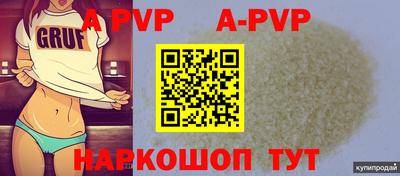 меф VHQ Донецк