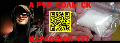 меф VHQ Донецк