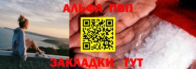 меф VHQ Донецк