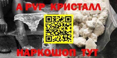 а пвп мука Заводоуковск
