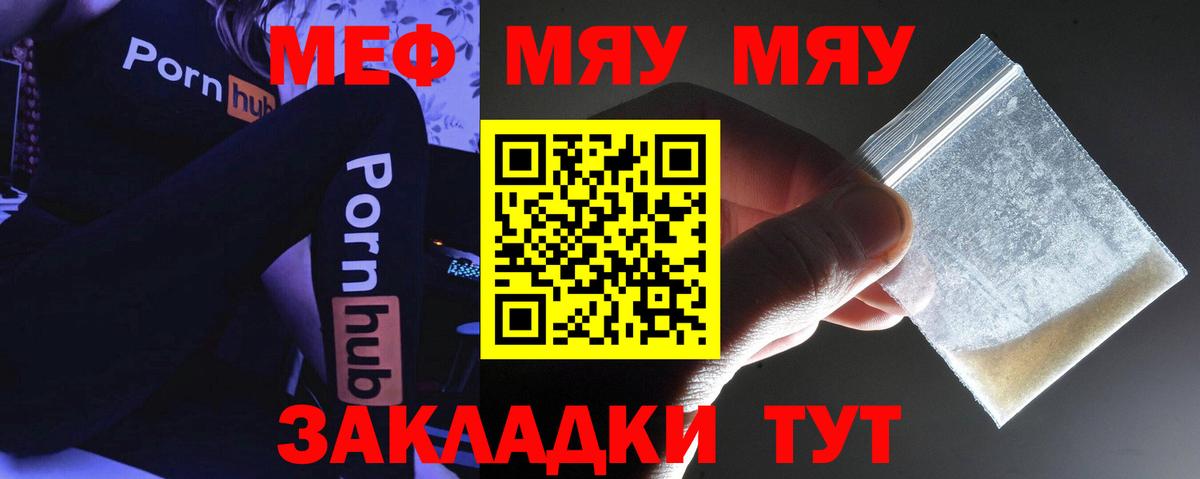 МЕФ кристаллы Лянтор