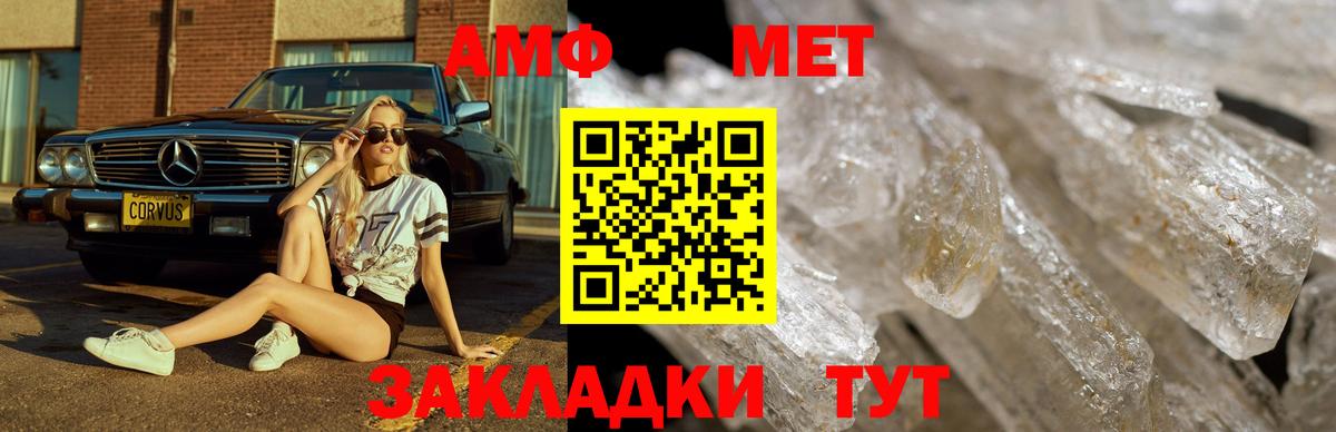 Лянтор  Метамфетамин витя  Метамфетамин витя  Вход с VPN 
