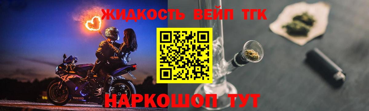 Дистиллят ТГК гашишное масло  где найти   Лянтор  Дистиллят ТГК концентрат  Вход с VPN 