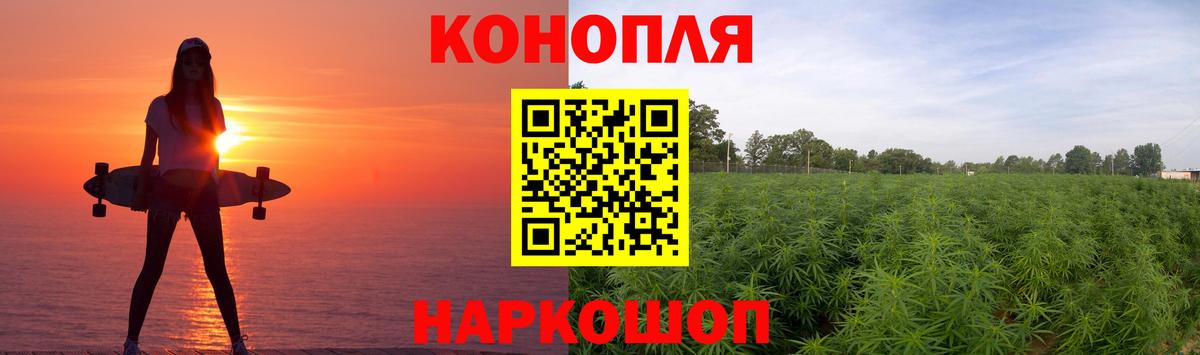 Марихуана VHQ  Конопля тримм  МАРИХУАНА индика  Лянтор  Канабис сатива  Вход с VPN 