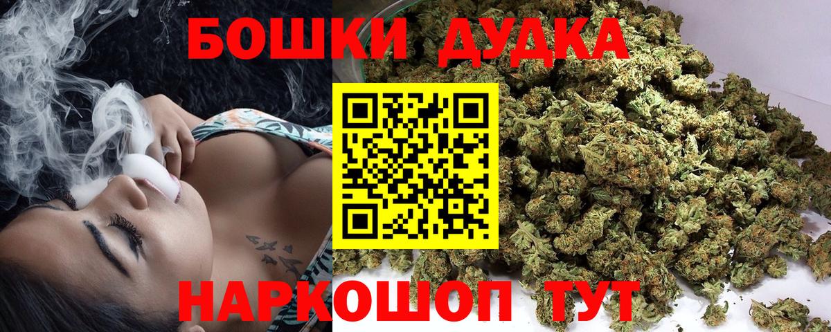 Бошки марихуана THC 21% Лянтор